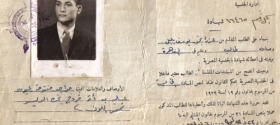 Egyptian Identity Card