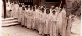 Bat-Mitzva Ceremony for girls